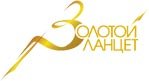 Кудинова Екатерина - номинант премии
Золотой ланцет