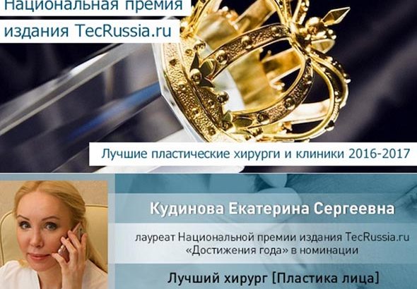 Лучшие специалисты по блефаропластике Лучшие специалисты по блефаропластике